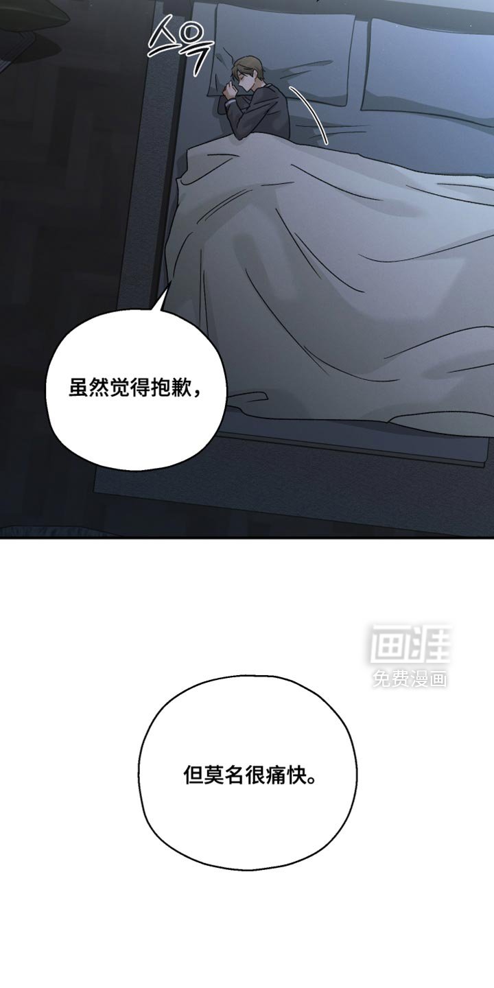 第114章：【第二季】无话可说