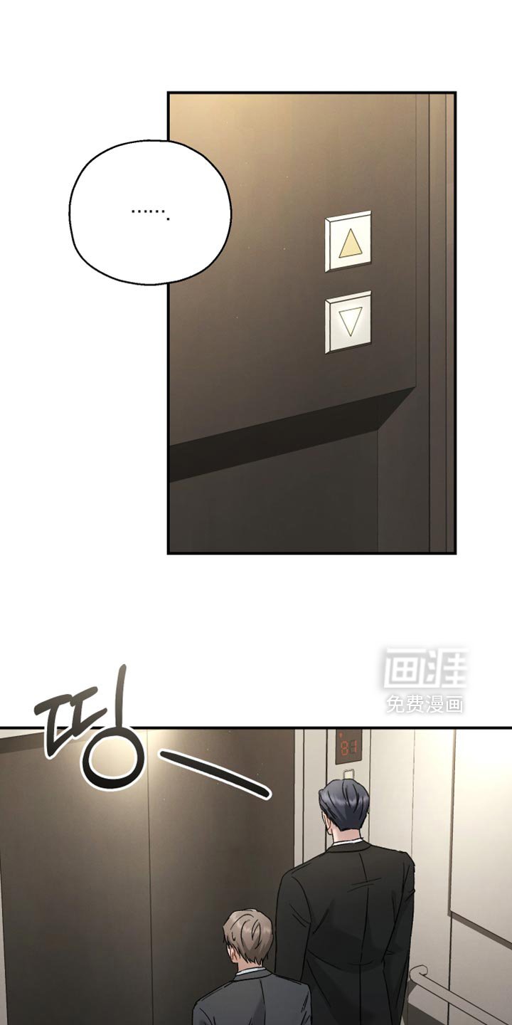 第114章：【第二季】无话可说