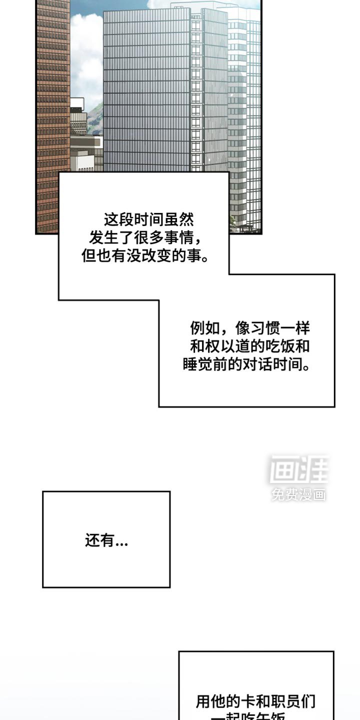 第114章：【第二季】无话可说