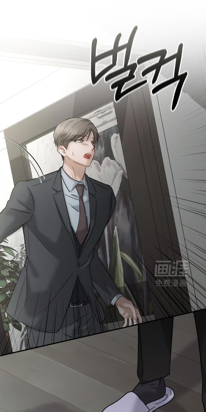 第115章：【第二季】很不安的样子