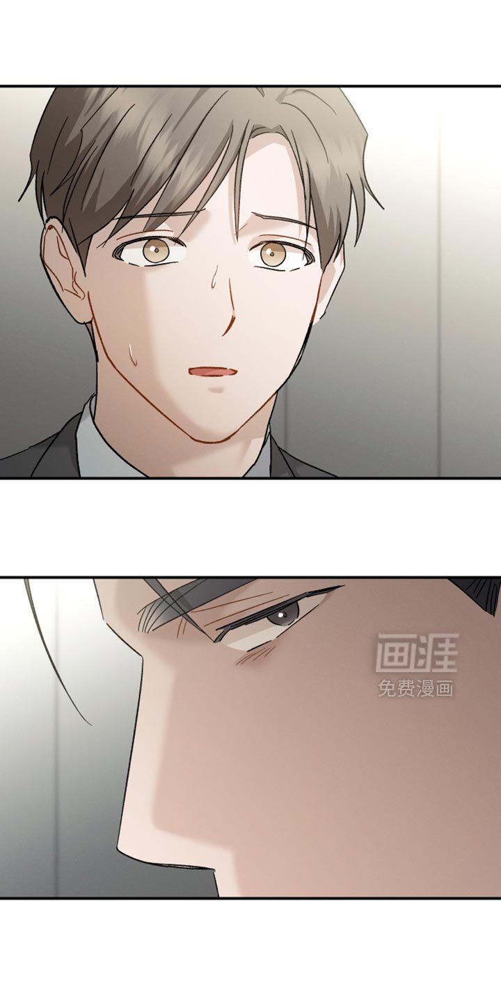 第115章：【第二季】很不安的样子