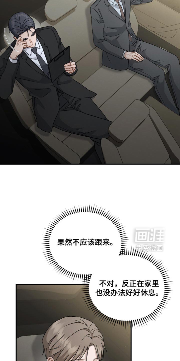 第116章：【第二季】成为恋人