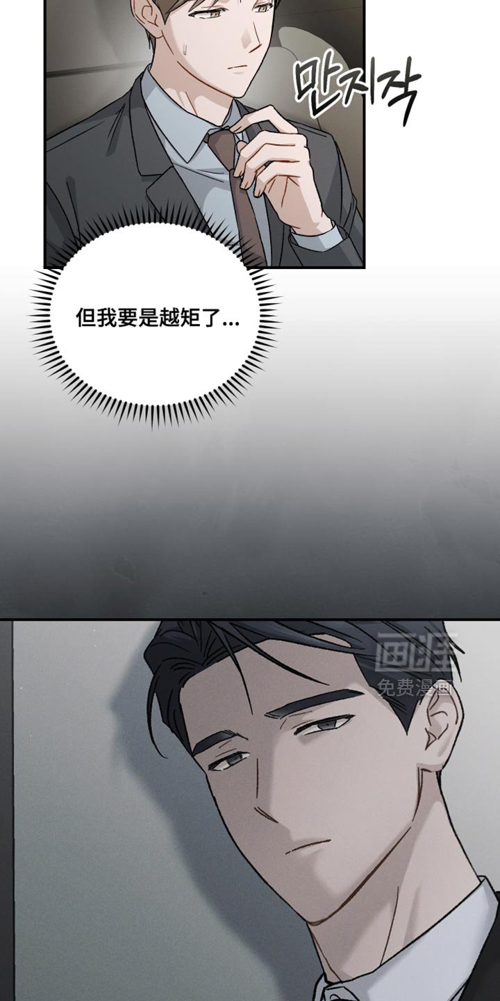 第116章：【第二季】成为恋人