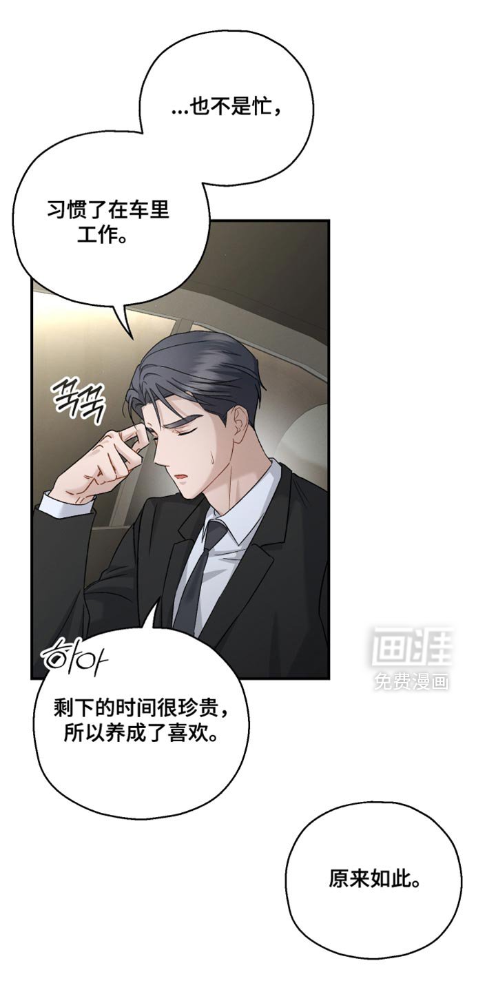 第116章：【第二季】成为恋人