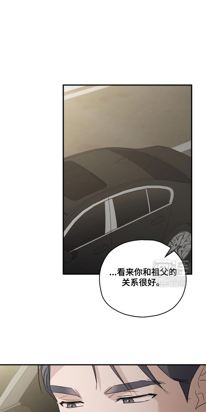 第116章：【第二季】成为恋人
