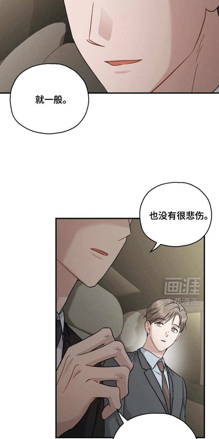 第116章：【第二季】成为恋人
