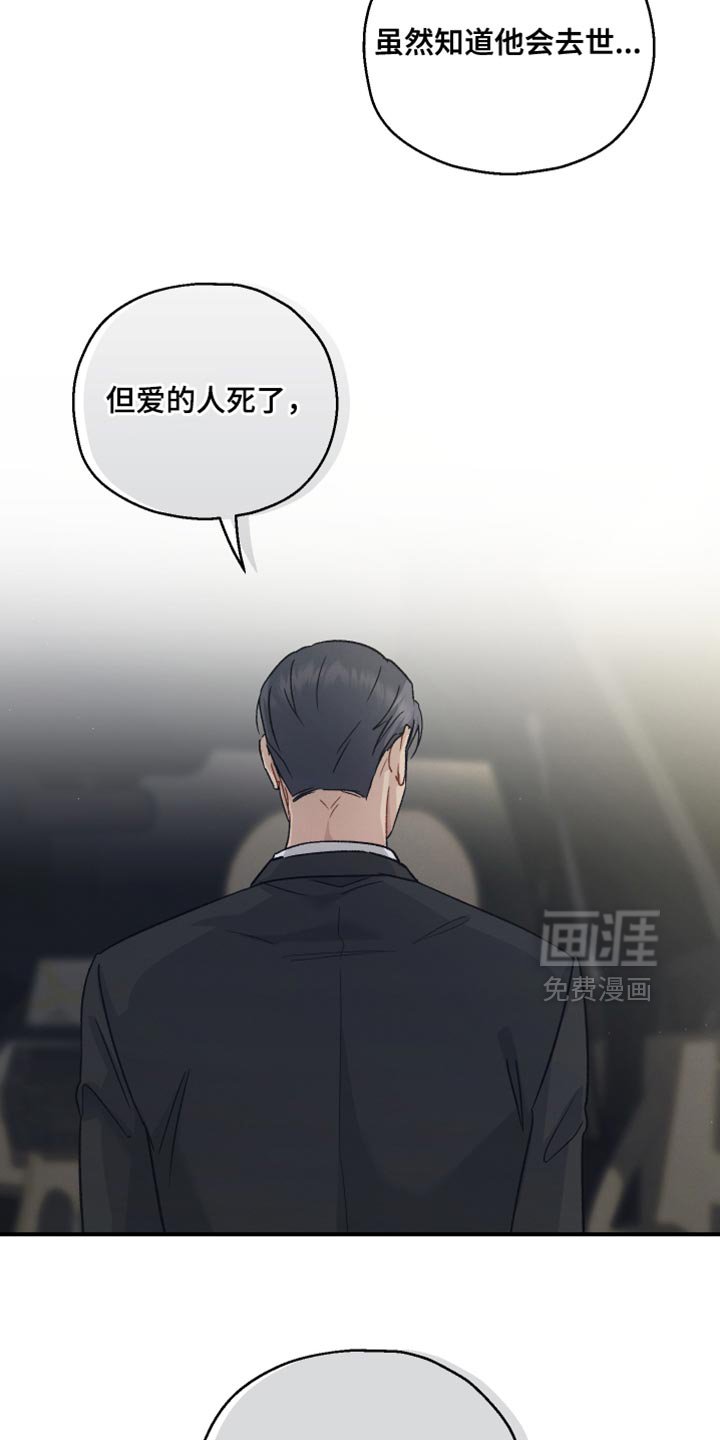 第116章：【第二季】成为恋人