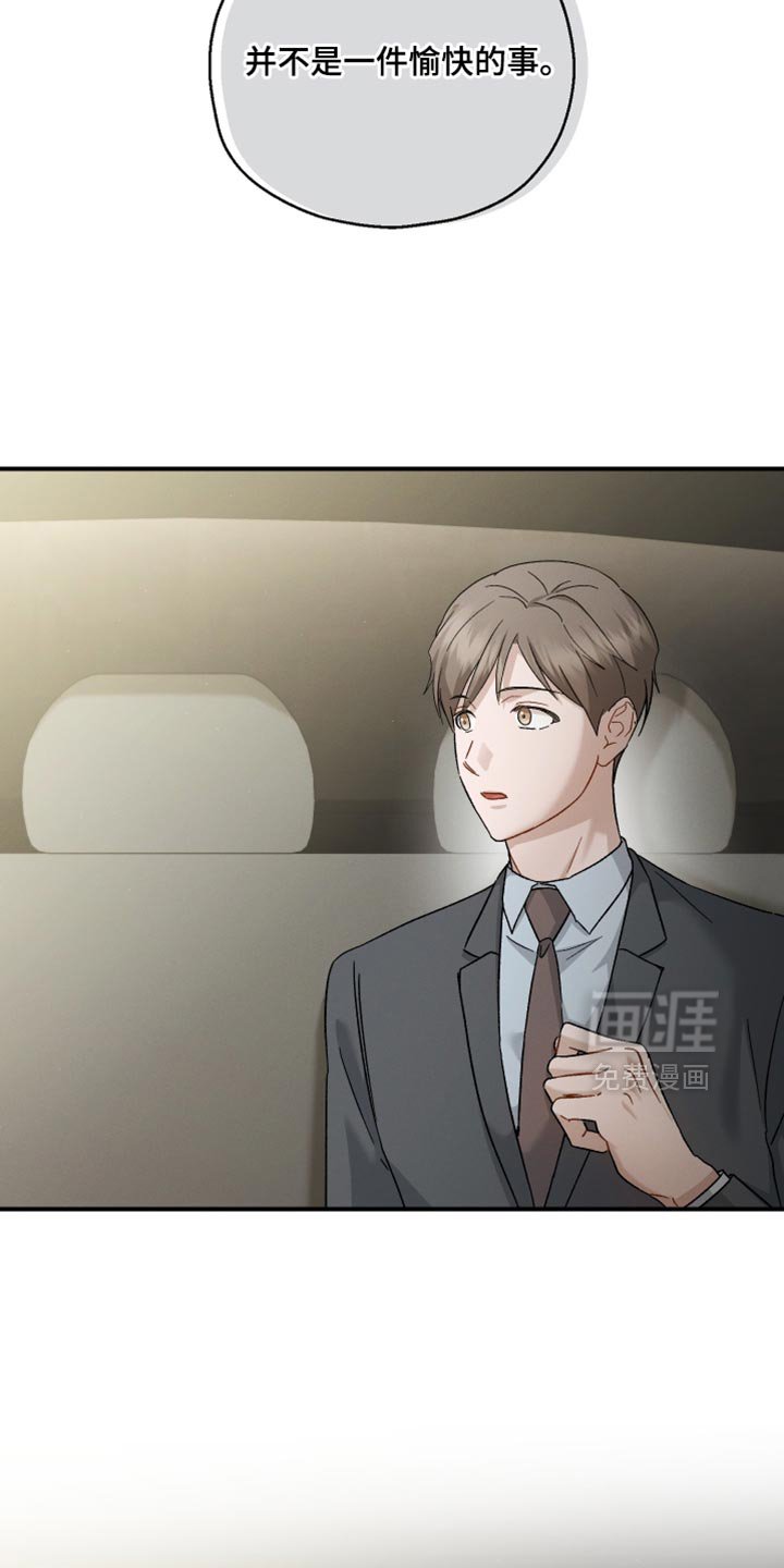 第116章：【第二季】成为恋人