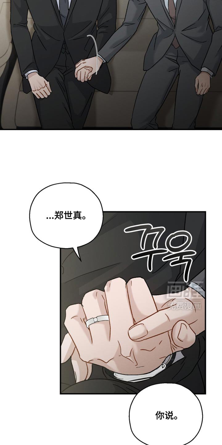 第116章：【第二季】成为恋人