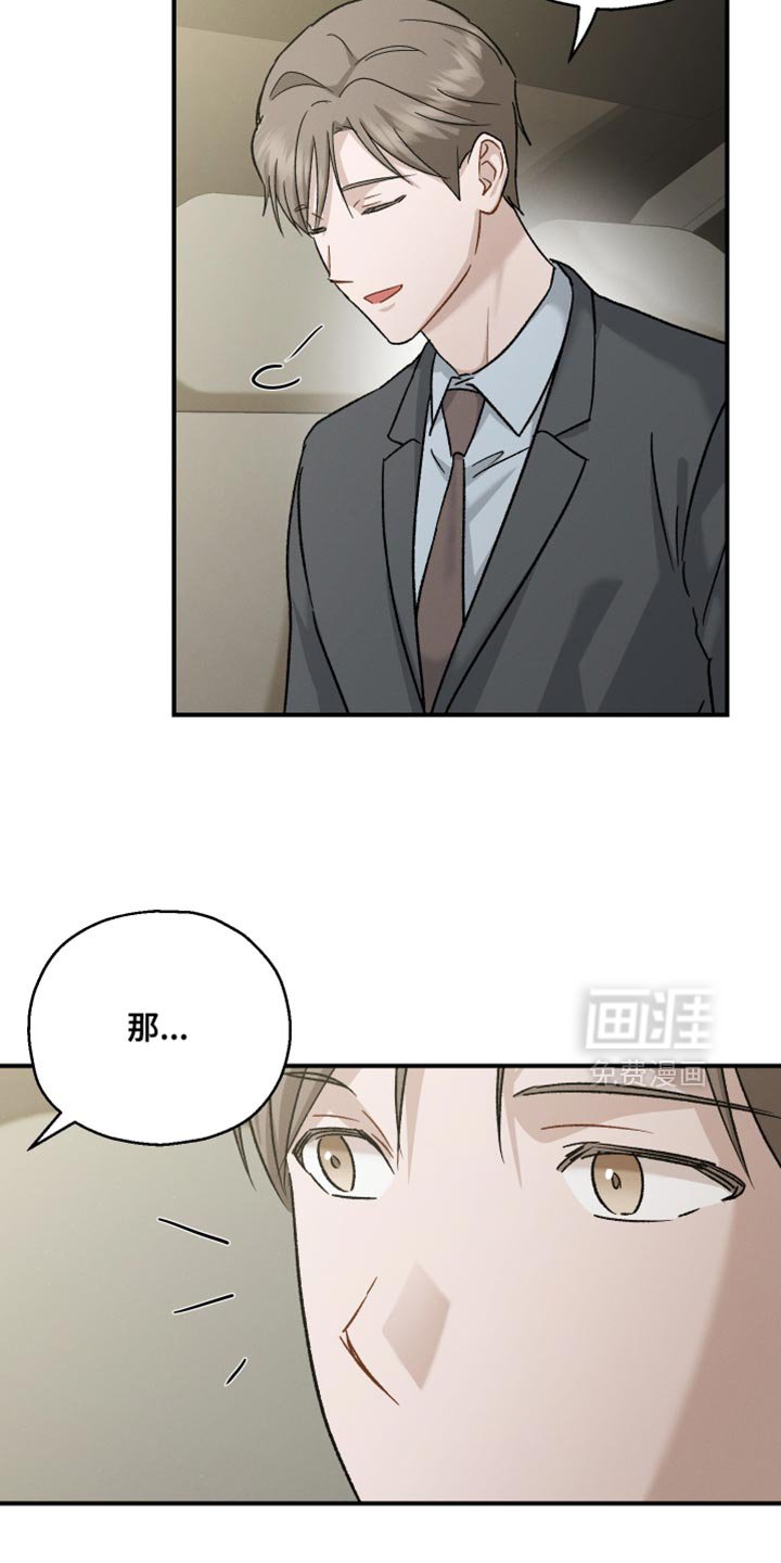 第116章：【第二季】成为恋人