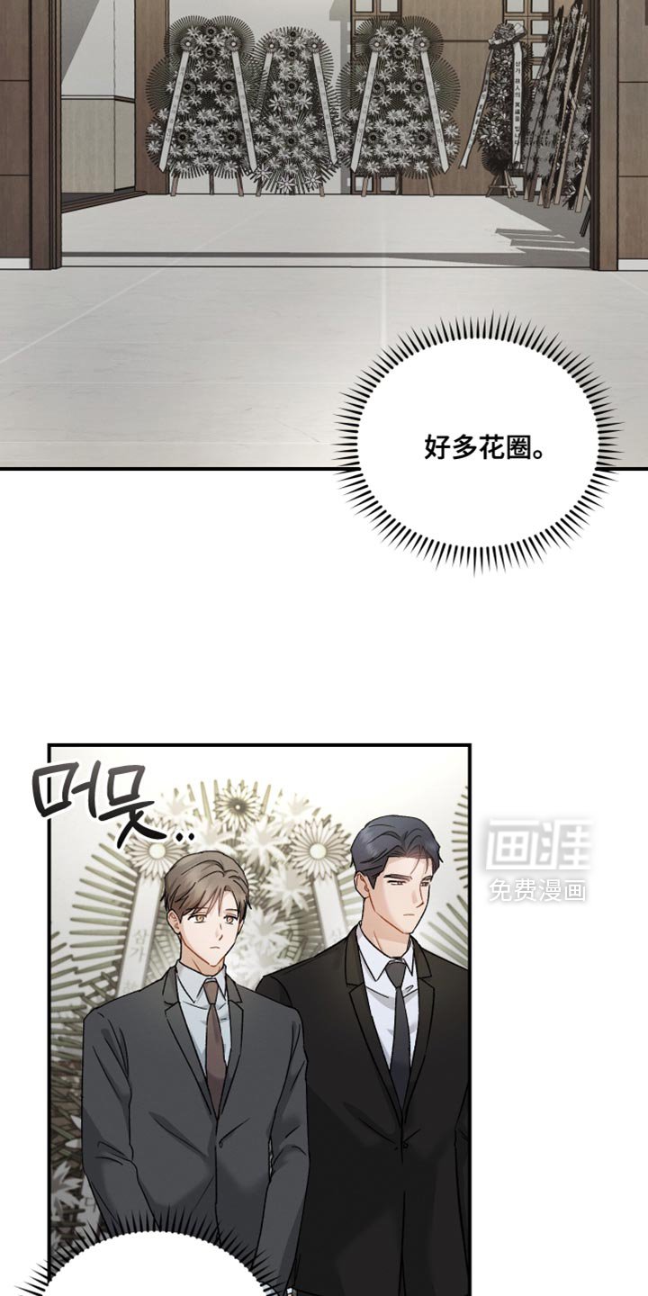 第117章：【第二季】所以需要你