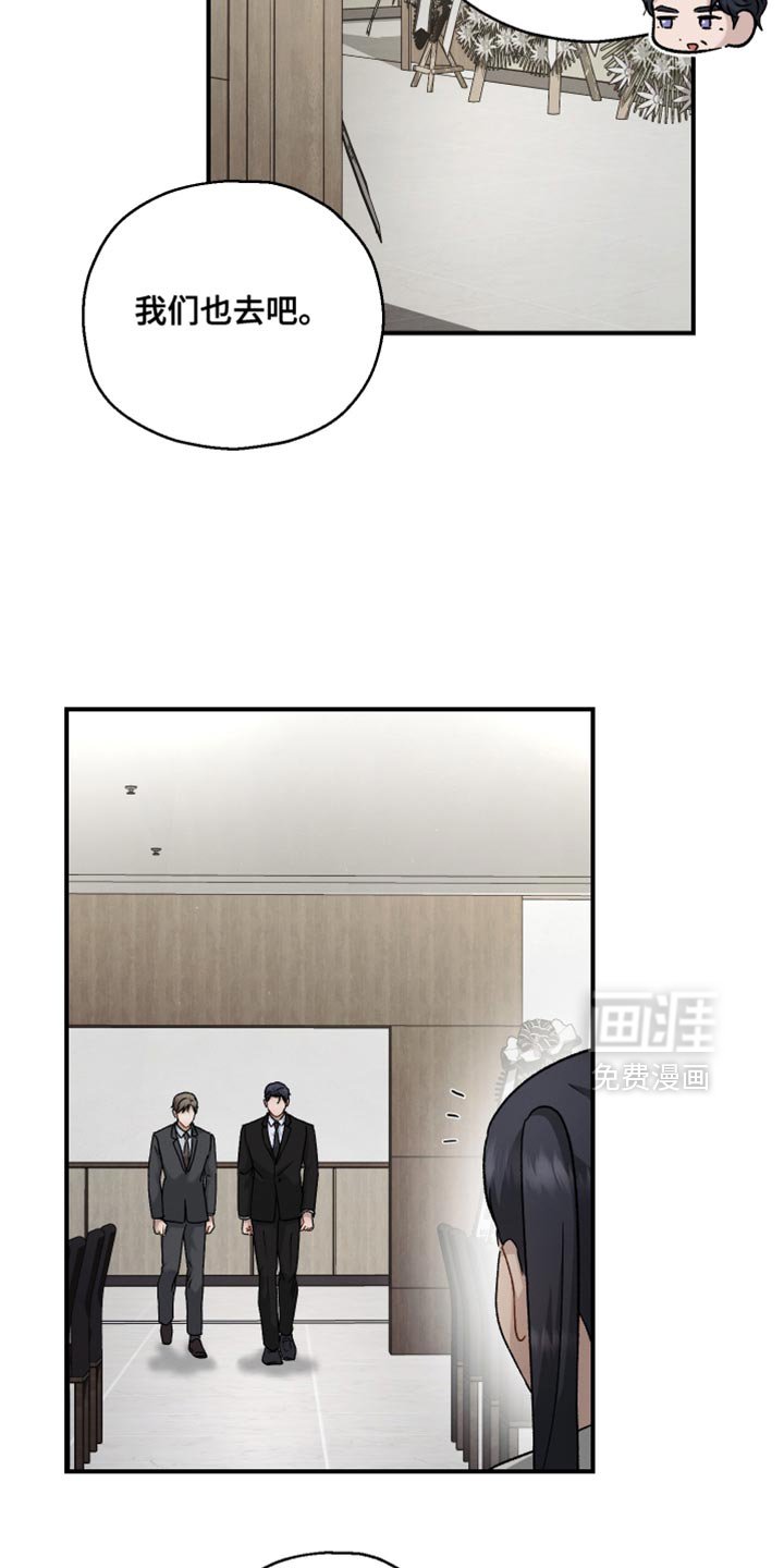 第117章：【第二季】所以需要你