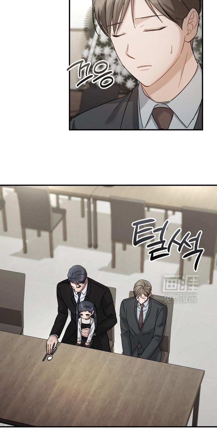 第117章：【第二季】所以需要你