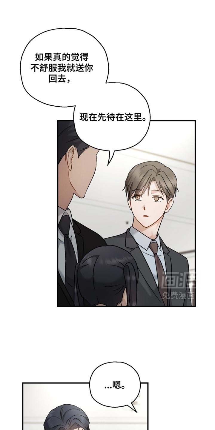 第118章：【第二季】喝酒