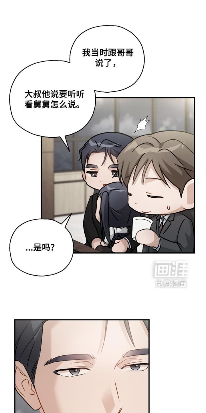 第118章：【第二季】喝酒