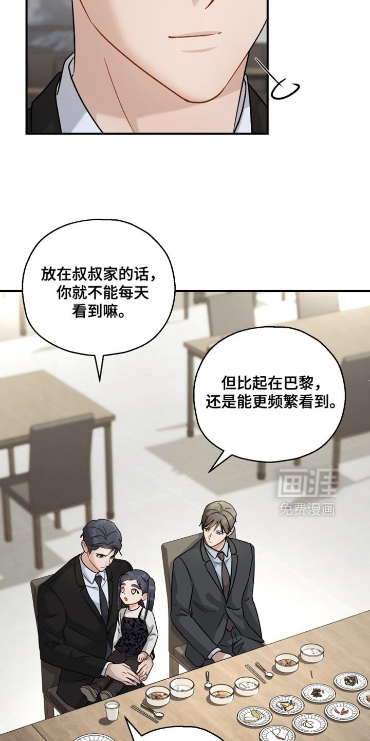 第118章：【第二季】喝酒