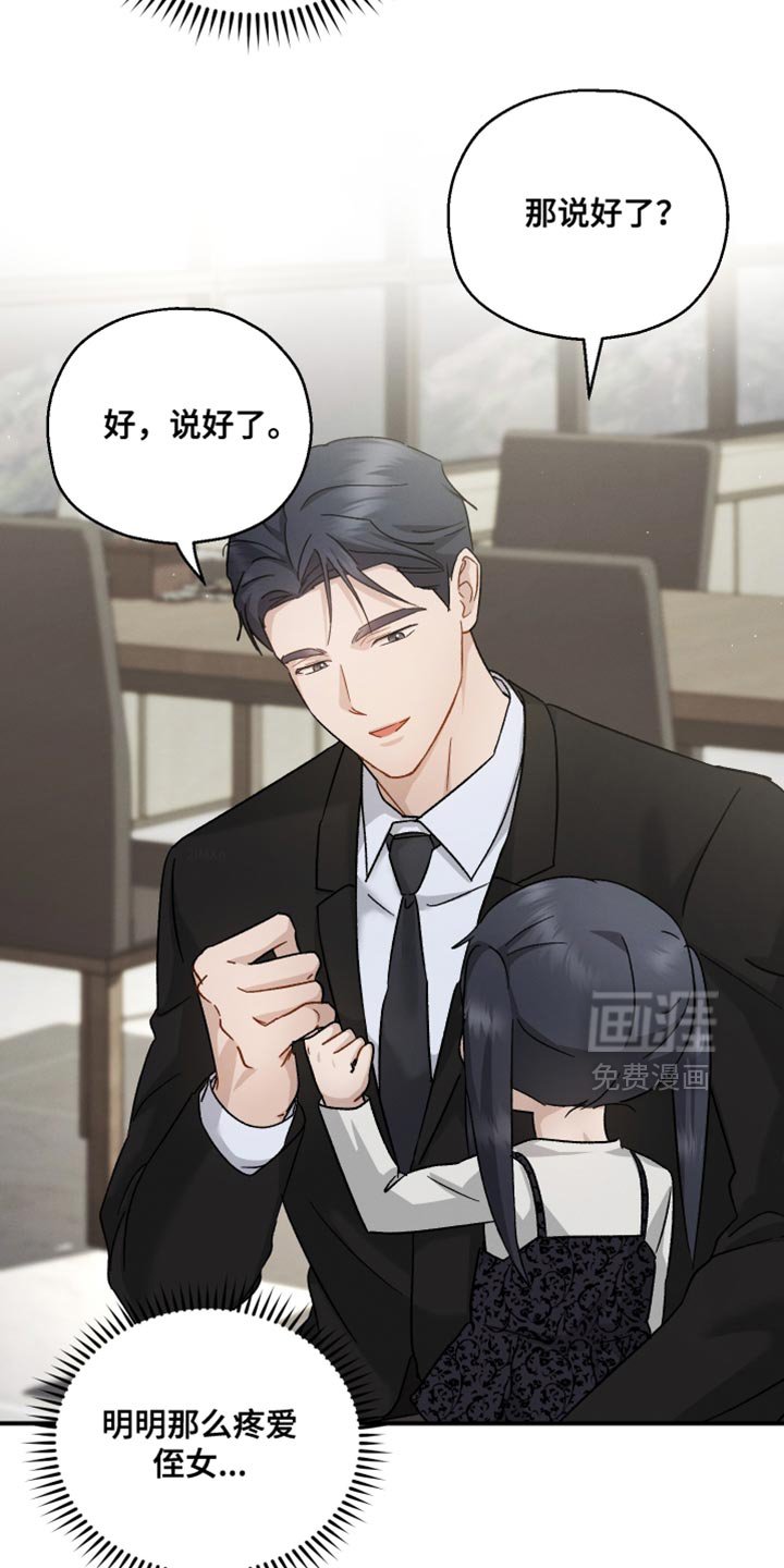 第118章：【第二季】喝酒