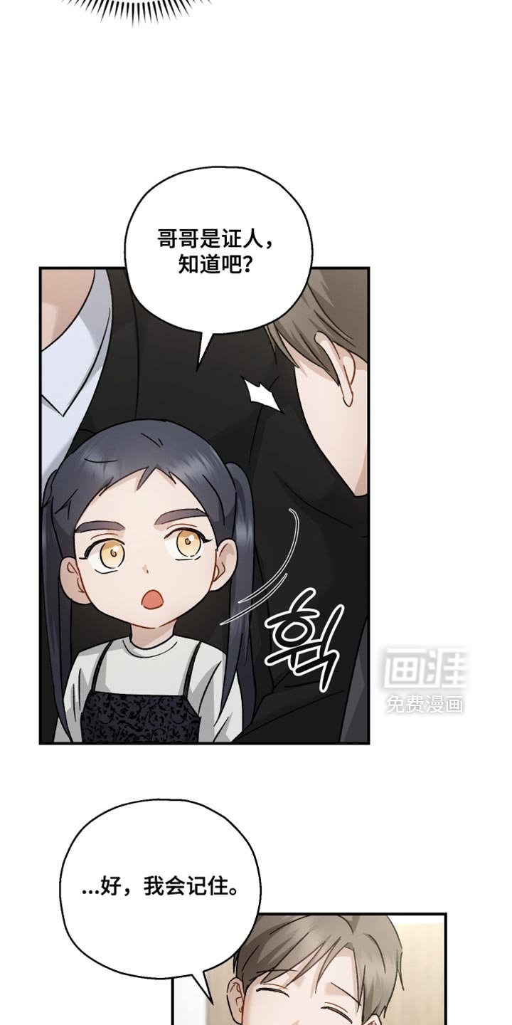 第118章：【第二季】喝酒