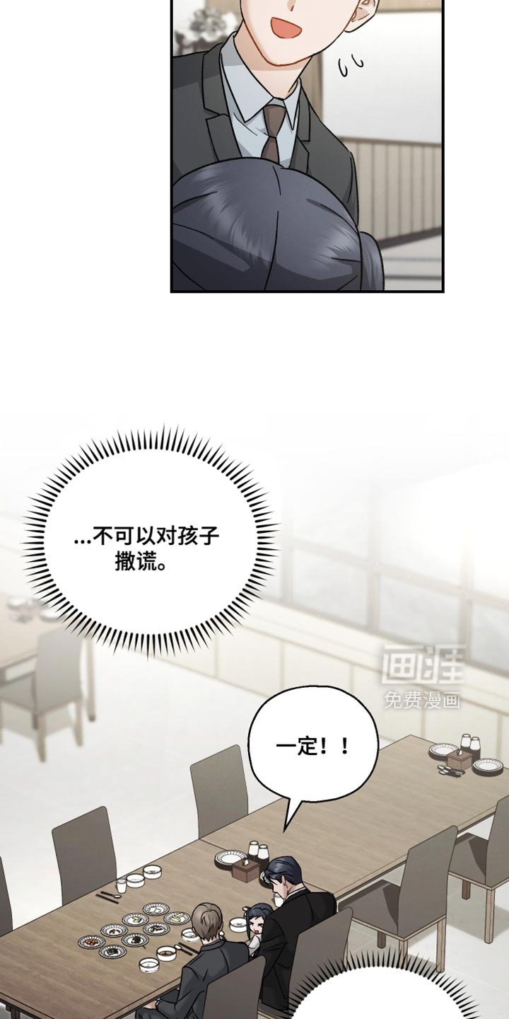 第118章：【第二季】喝酒