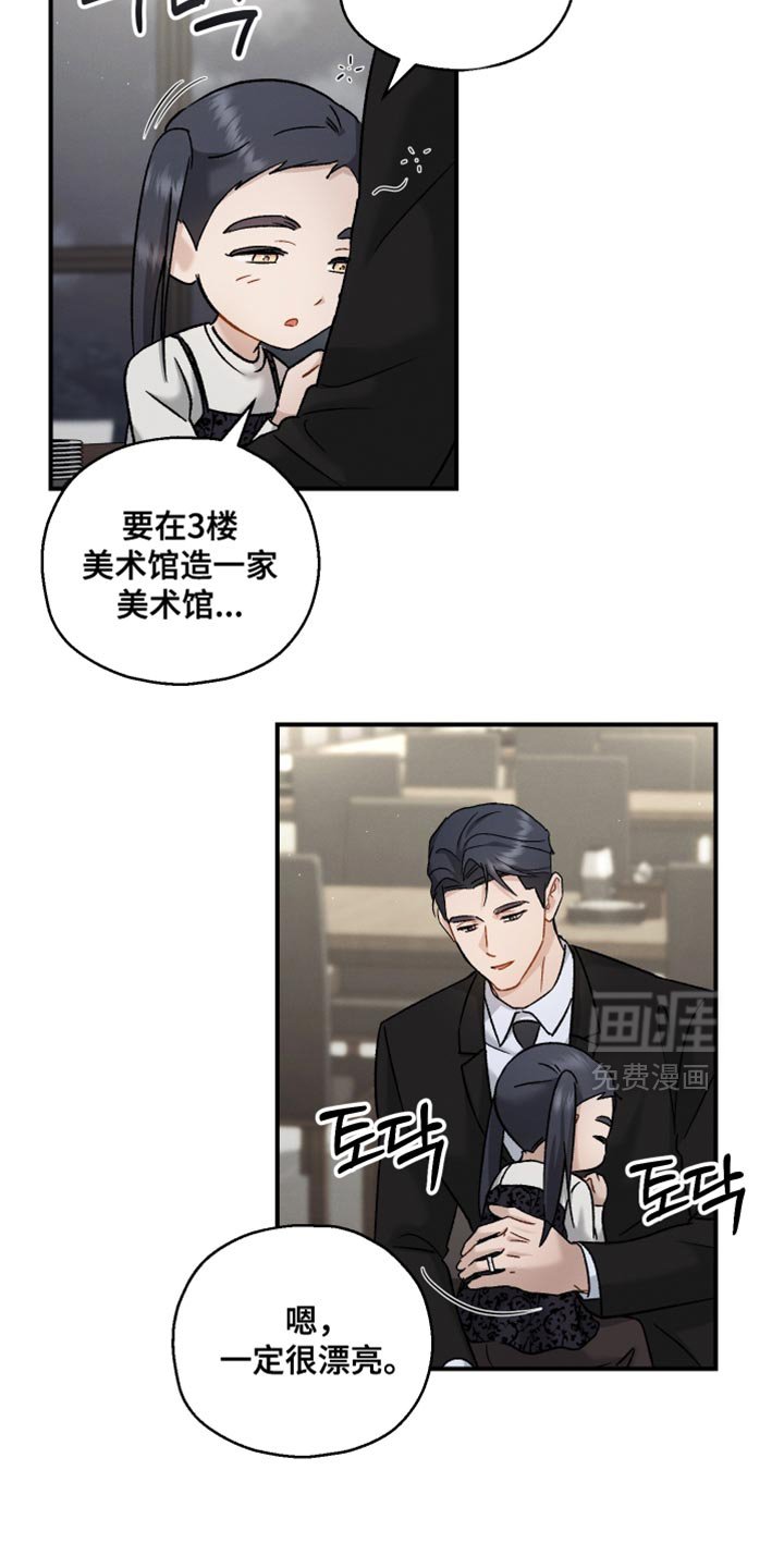 第118章：【第二季】喝酒