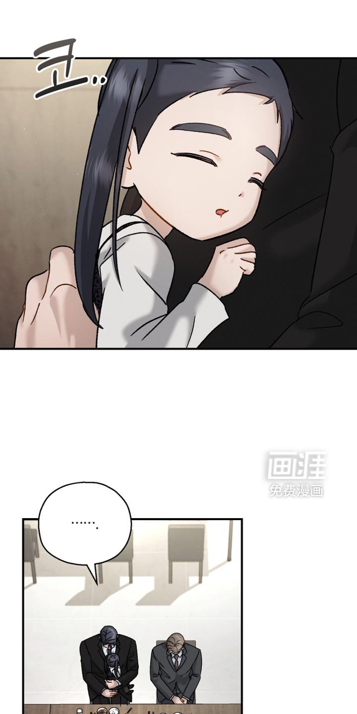 第118章：【第二季】喝酒