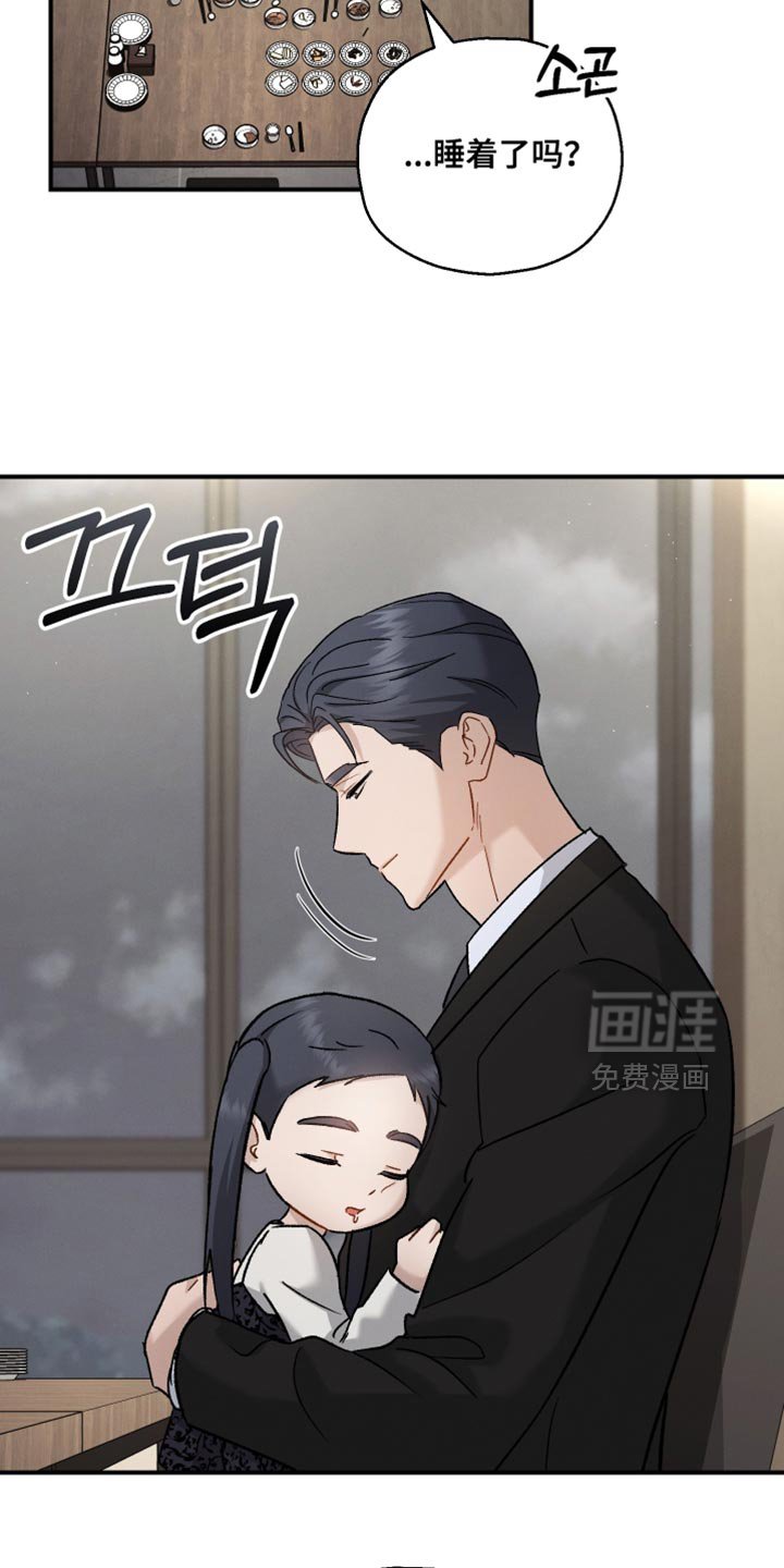 第118章：【第二季】喝酒