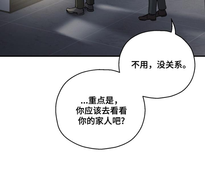 第118章：【第二季】喝酒