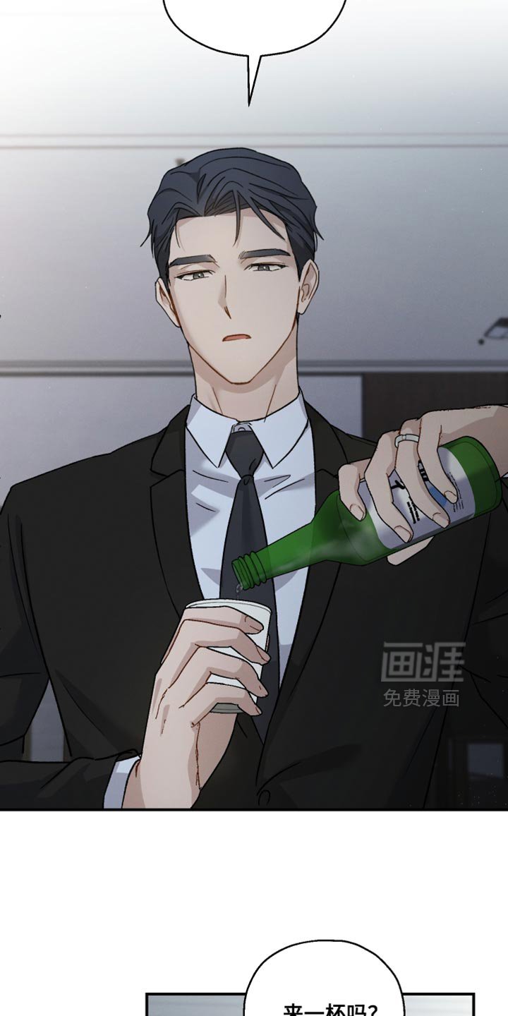 第118章：【第二季】喝酒