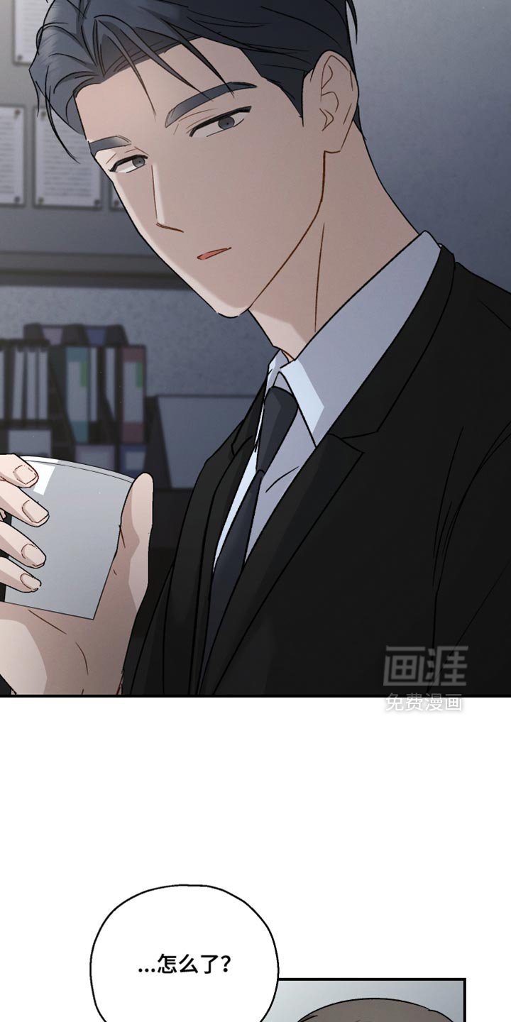 第118章：【第二季】喝酒