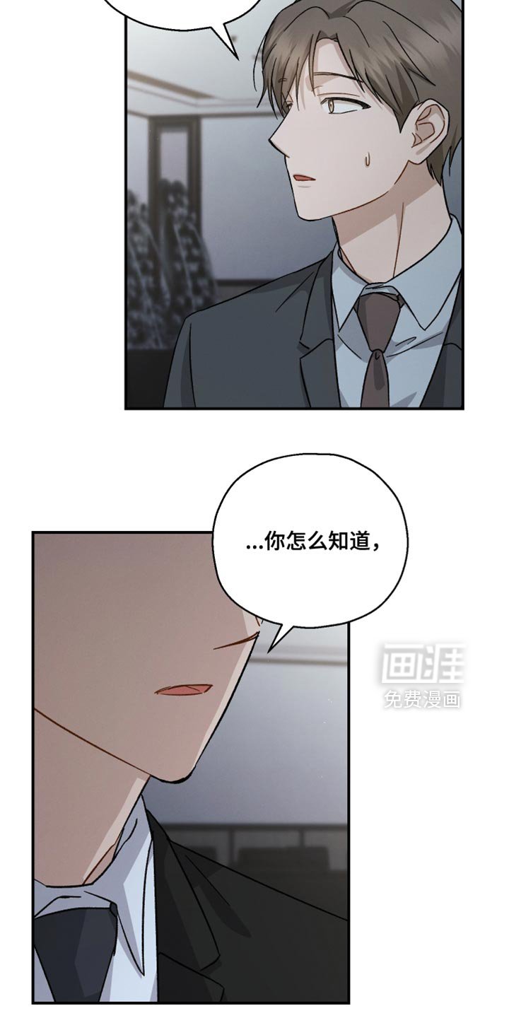 第118章：【第二季】喝酒