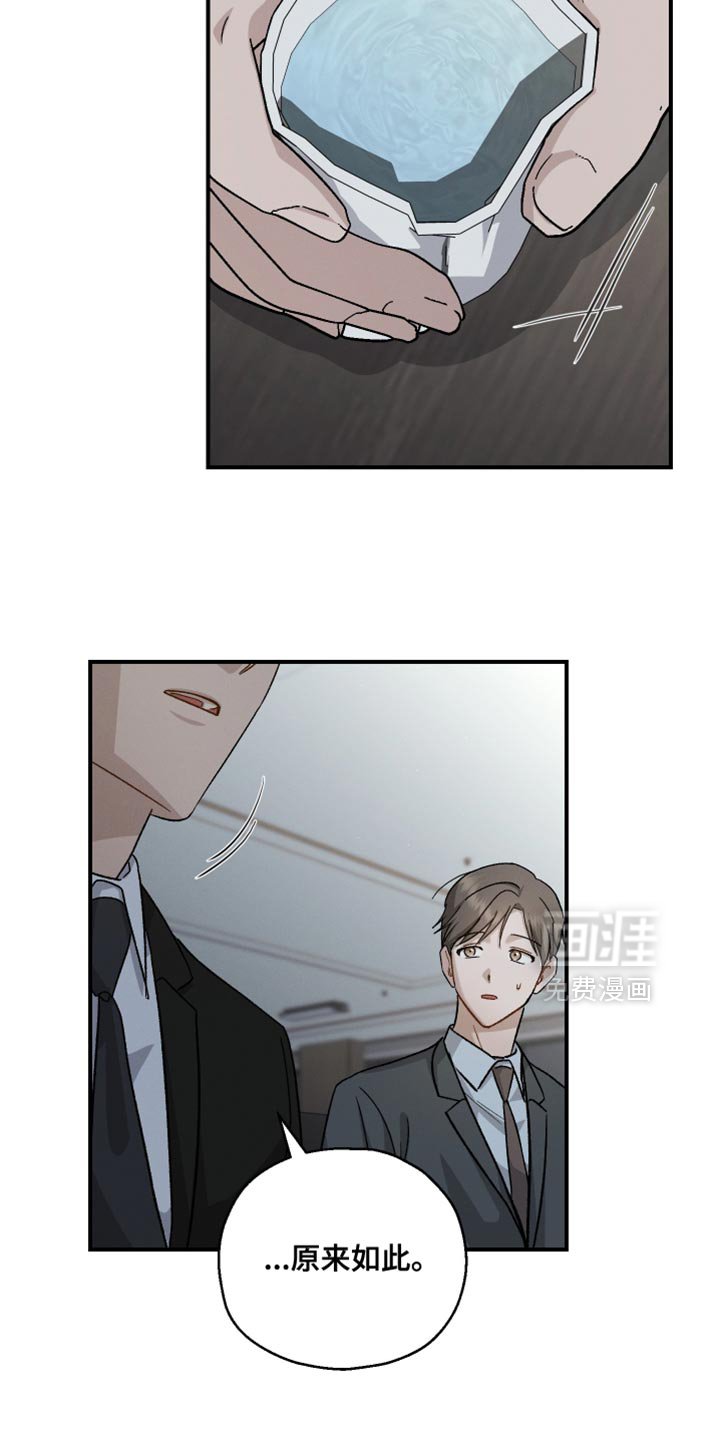 第119章：【第二季】不可以那样