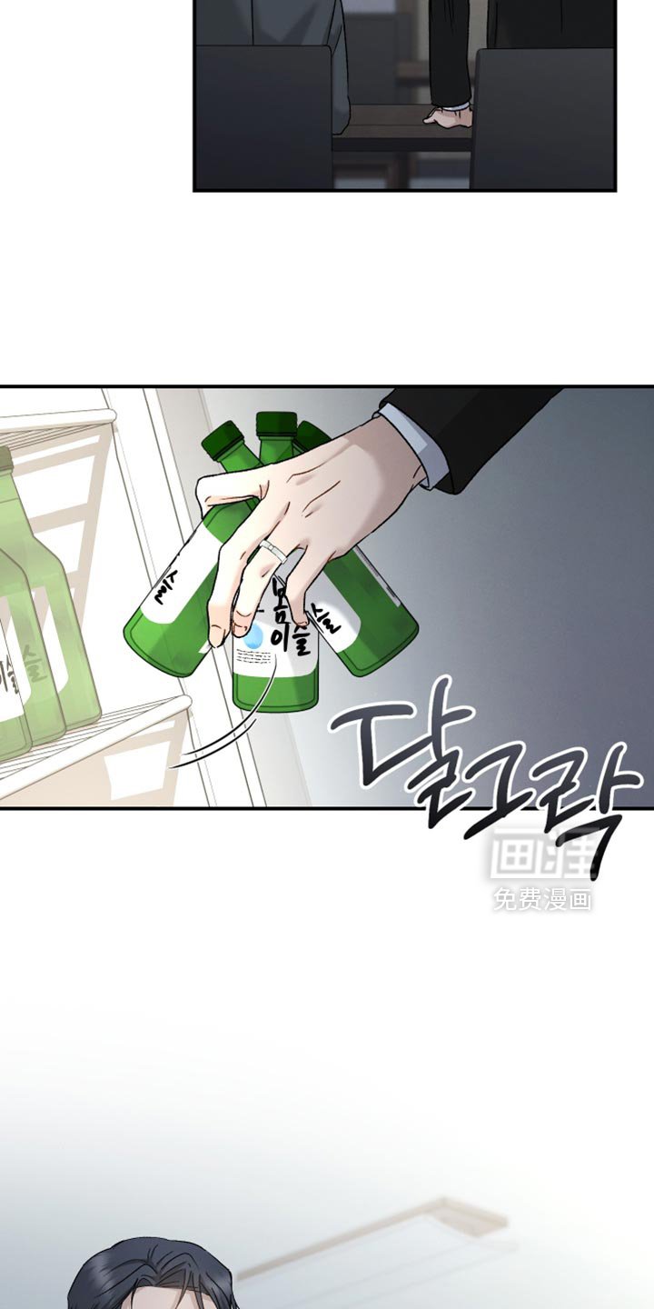 第119章：【第二季】不可以那样