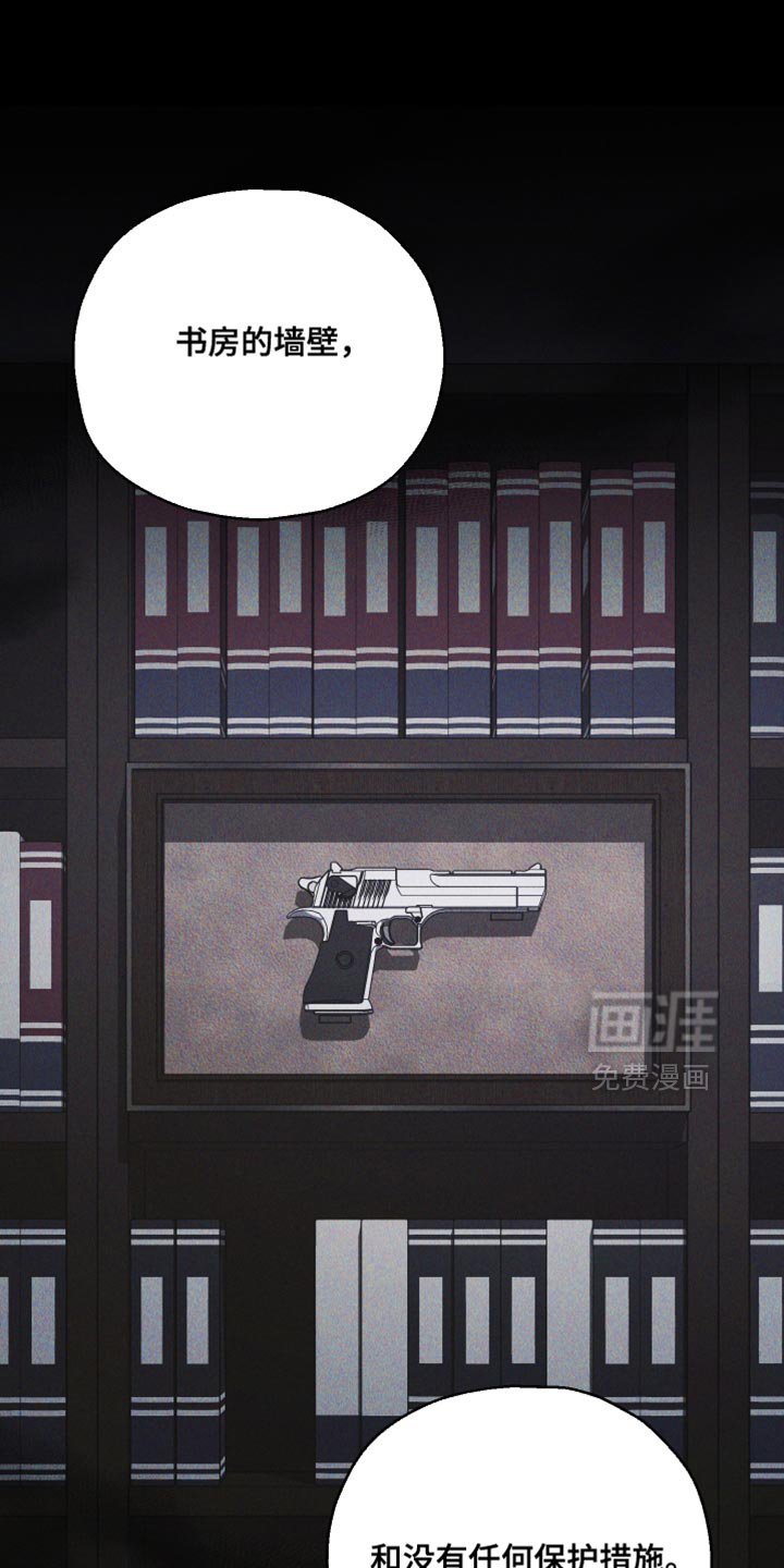 第119章：【第二季】不可以那样
