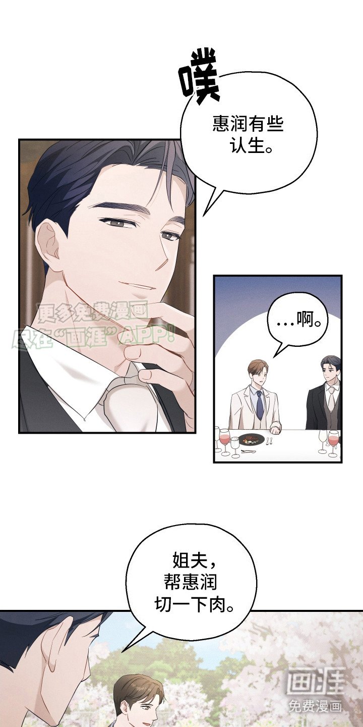 第12章：条件