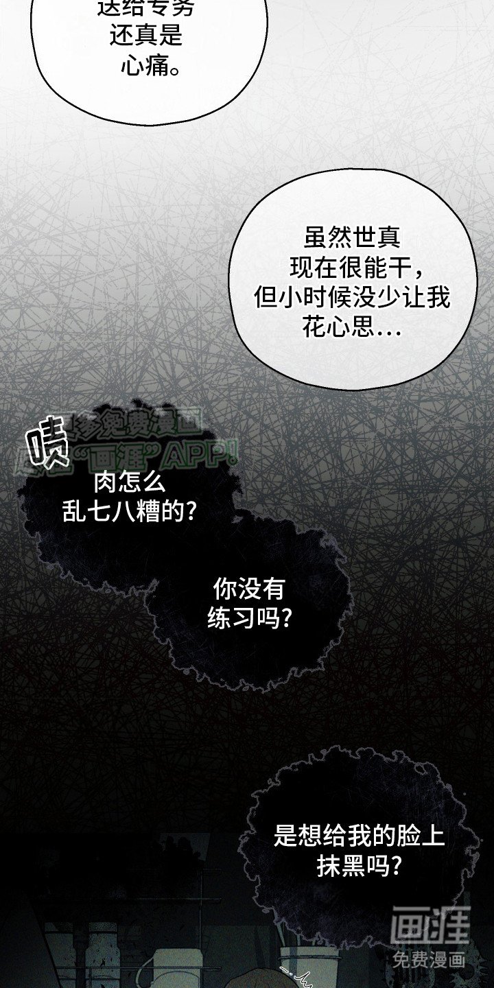 第12章：条件