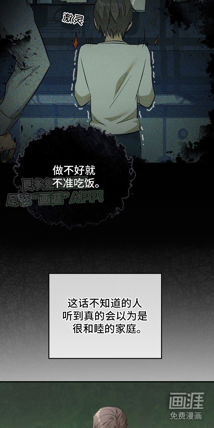第12章：条件