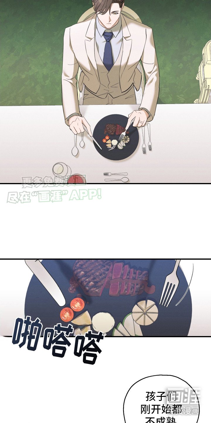 第12章：条件