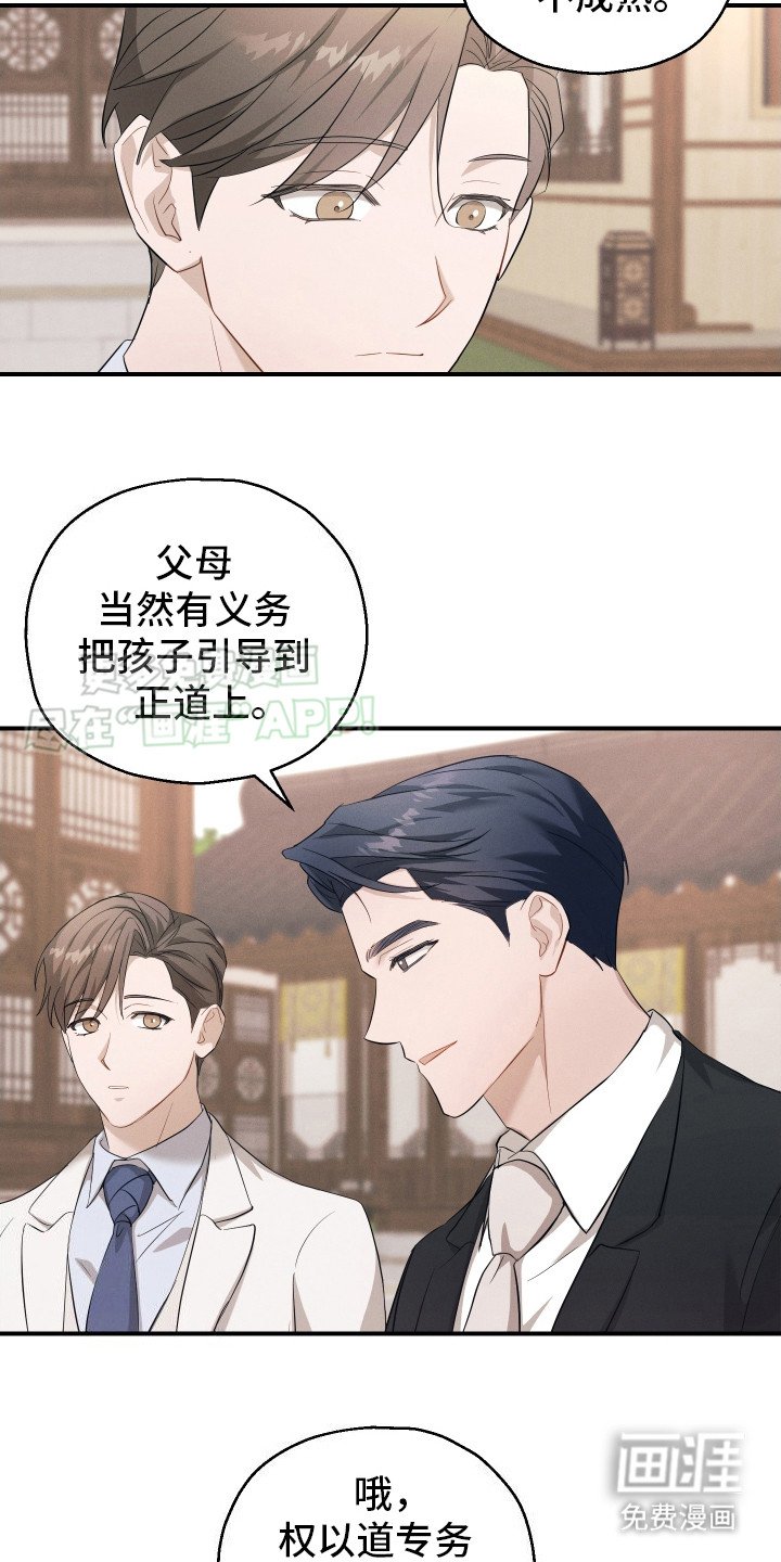 第12章：条件