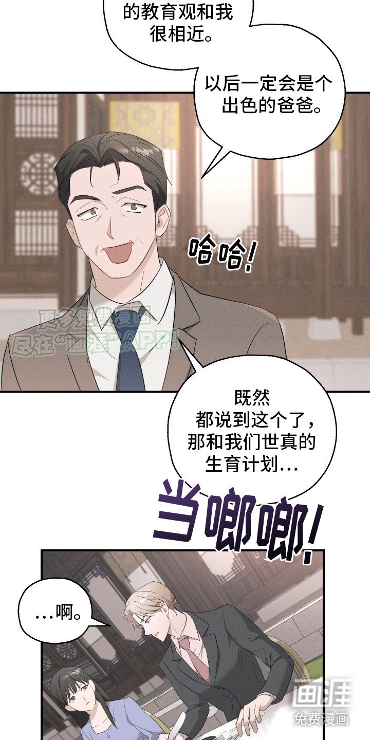 第12章：条件