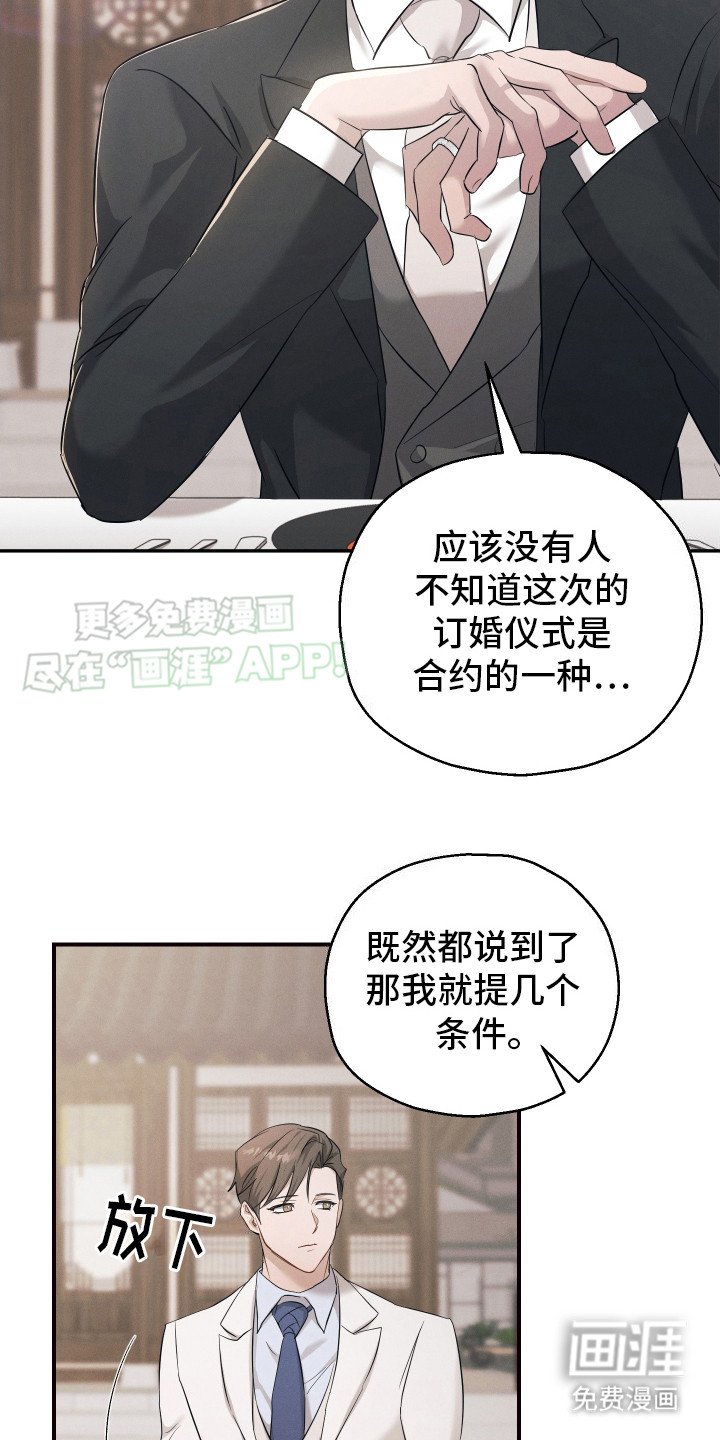 第12章：条件