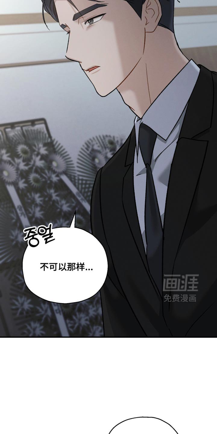 第120章：【第二季】权利