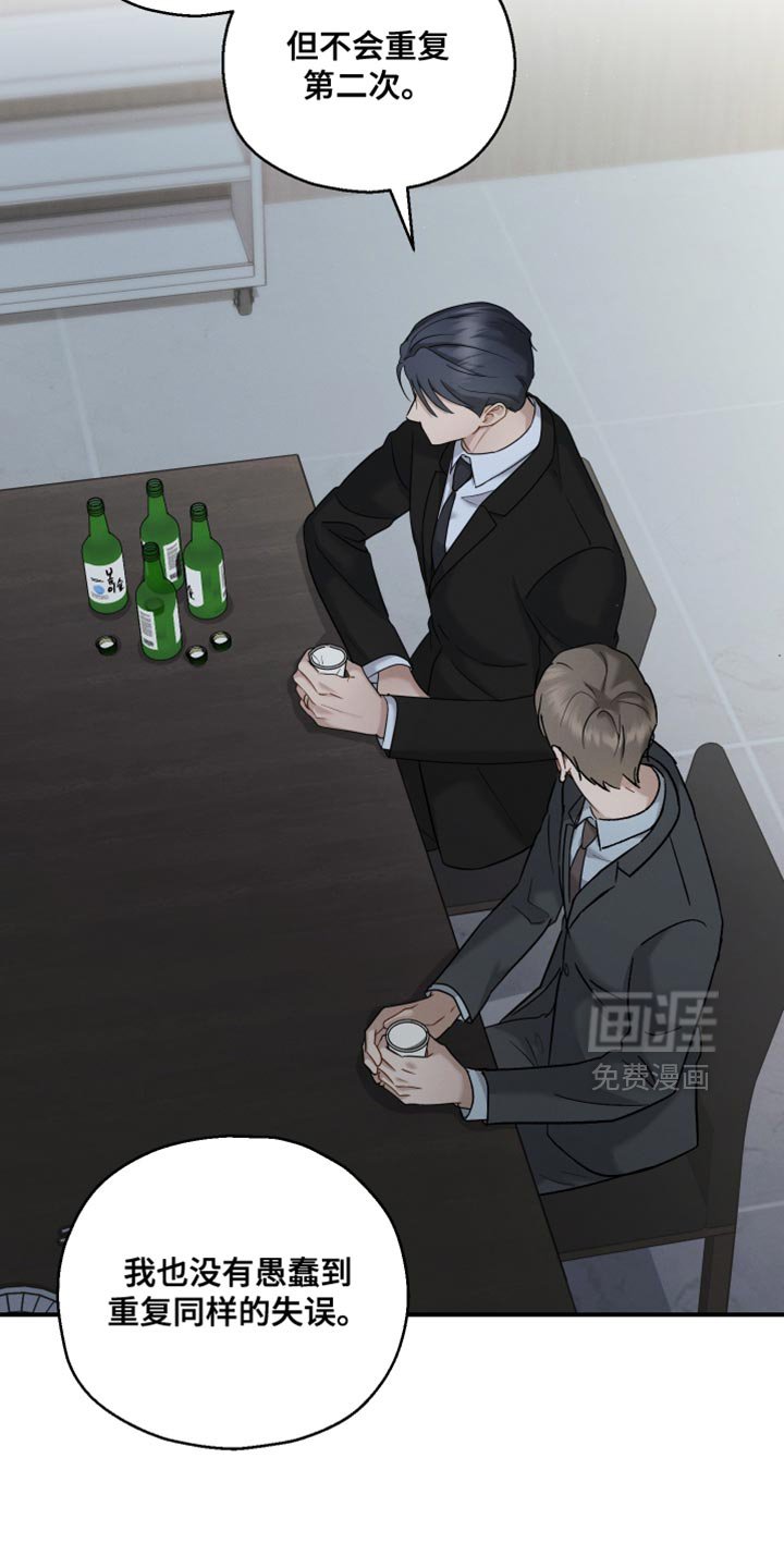 第120章：【第二季】权利