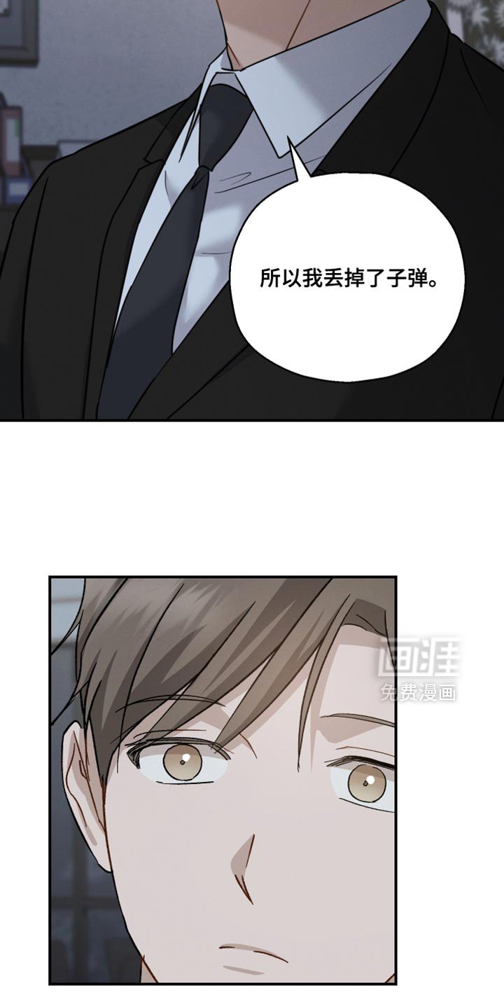 第120章：【第二季】权利