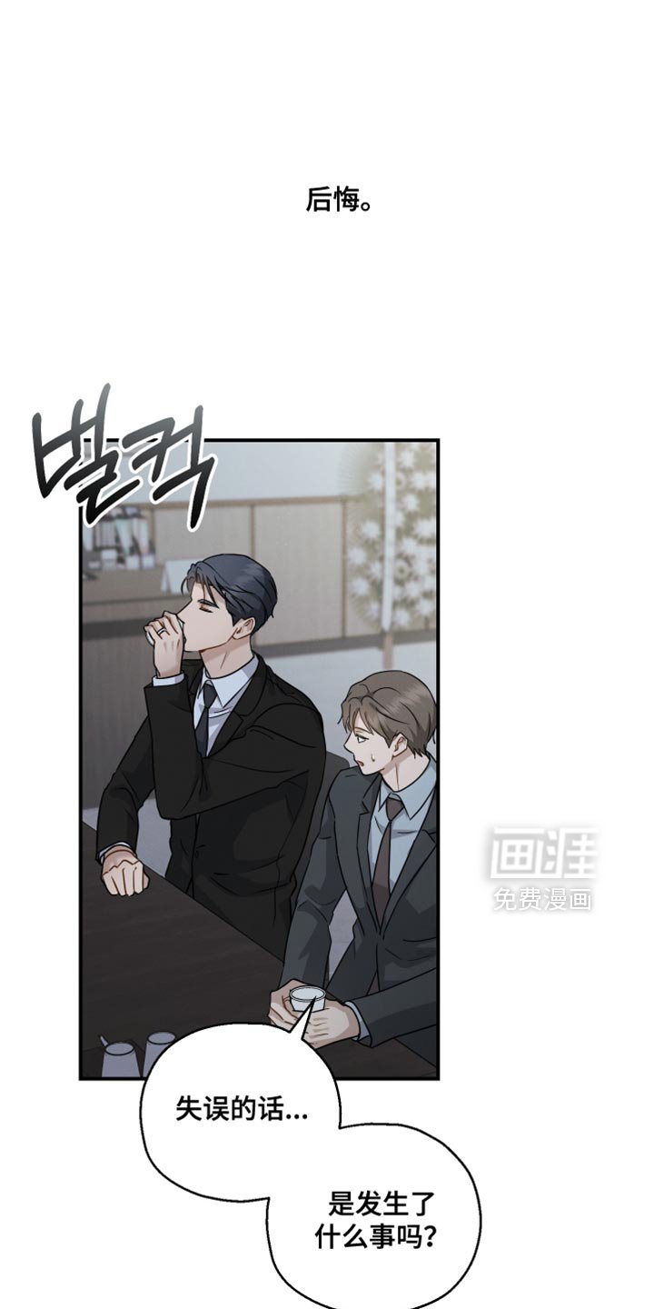 第120章：【第二季】权利