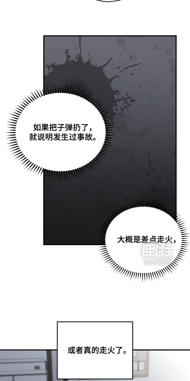 第120章：【第二季】权利