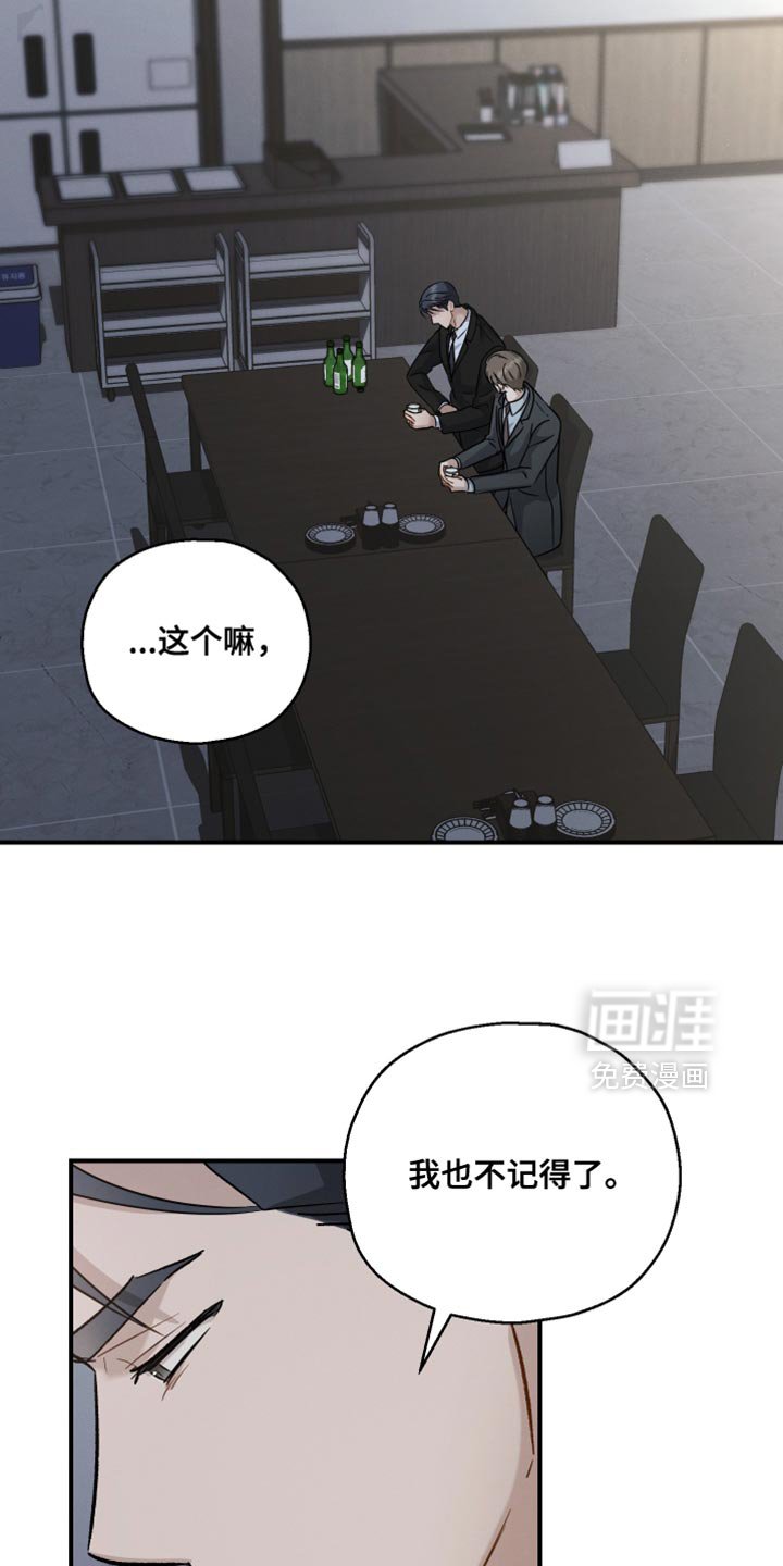 第120章：【第二季】权利