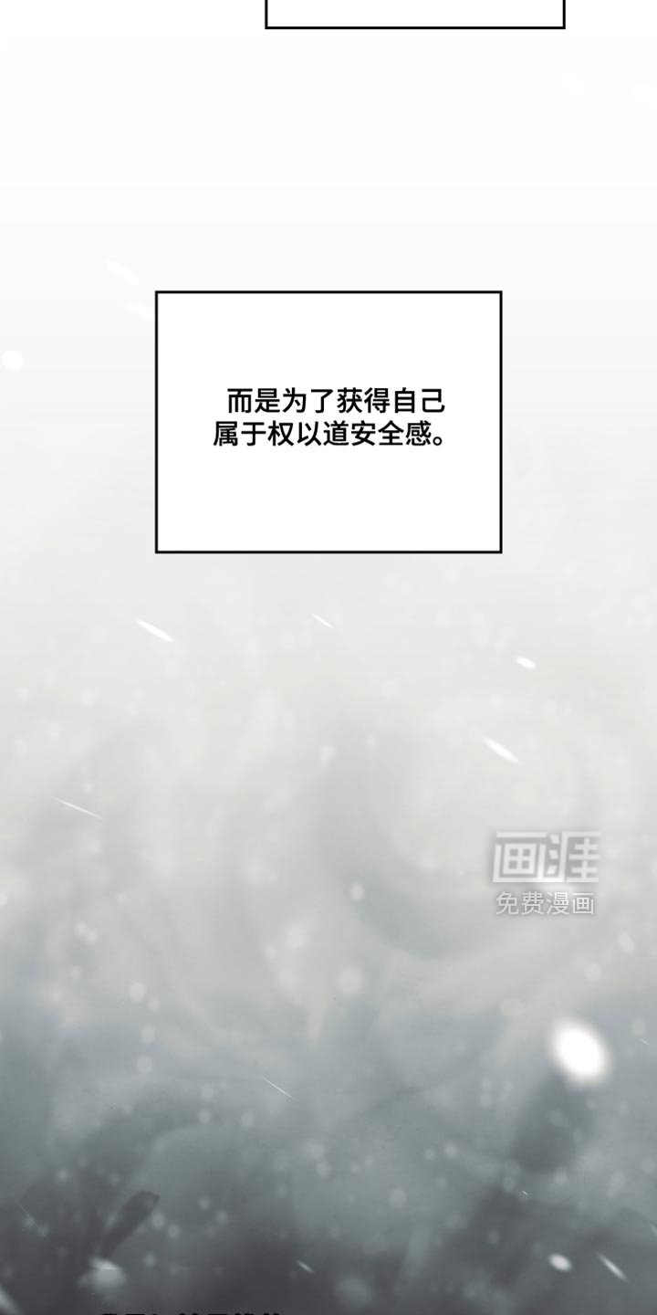 第120章：【第二季】权利