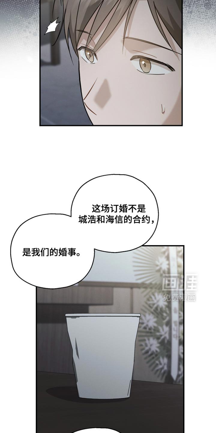 第120章：【第二季】权利