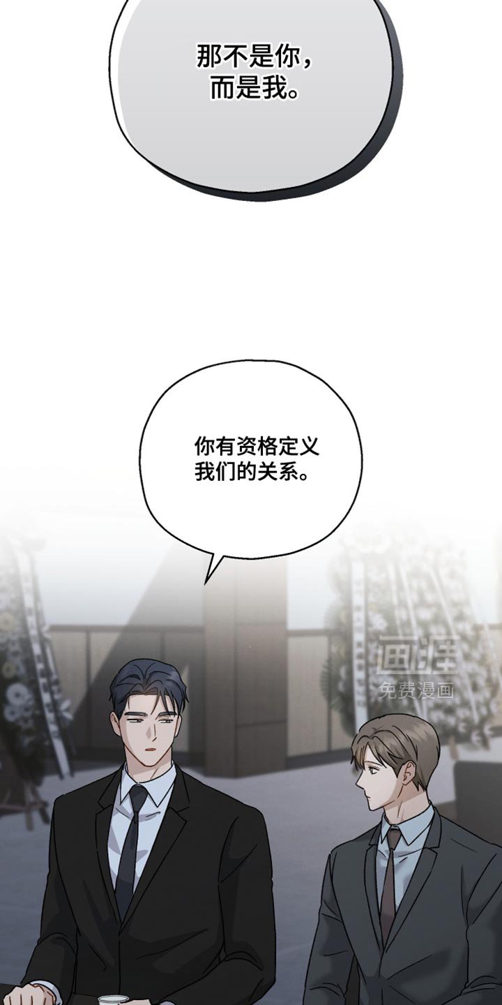 第120章：【第二季】权利