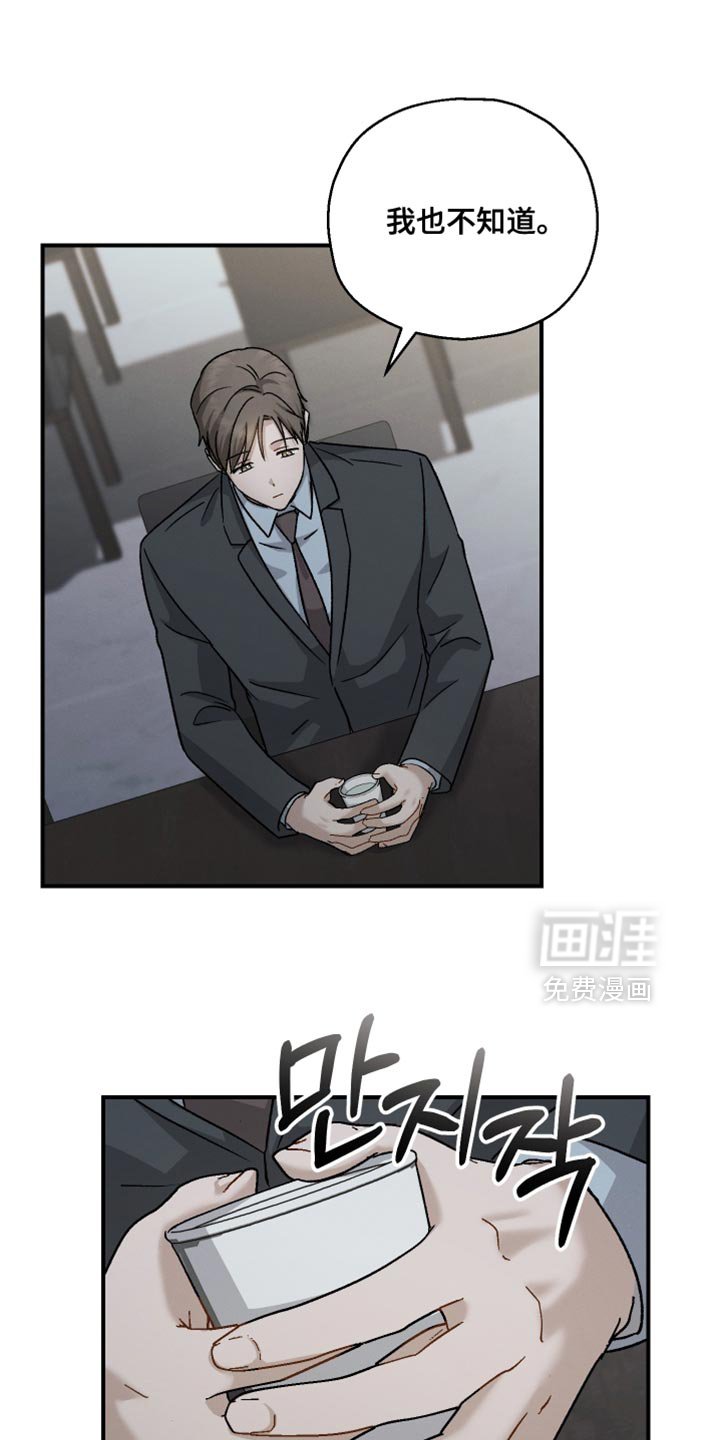 第121章：【第二季】我没有那个资格